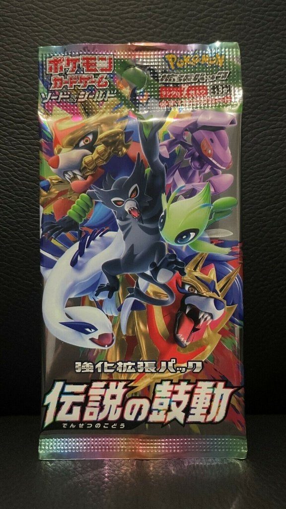 [Sealed] Legendary Heartbeat Booster Pack Pokemon Japan s3a, Ophalen of Verzenden, Zo goed als nieuw, Booster, Foil