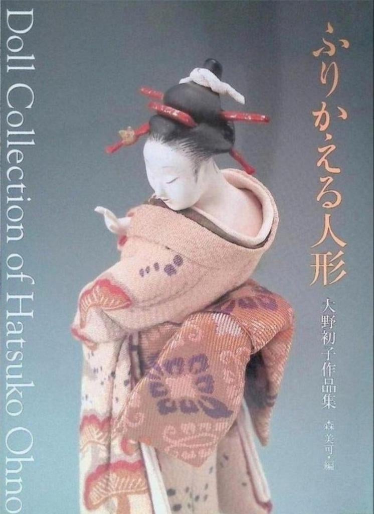 HATSUKO OHNO Japanese Art Dolls Collection, Boeken, Ophalen of Verzenden, Zo goed als nieuw