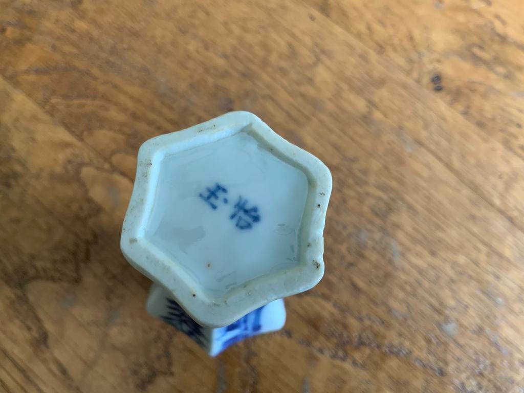 Chinees porselein vaasje kangxi., Ophalen of Verzenden, Zo goed als nieuw, Poppenhuis