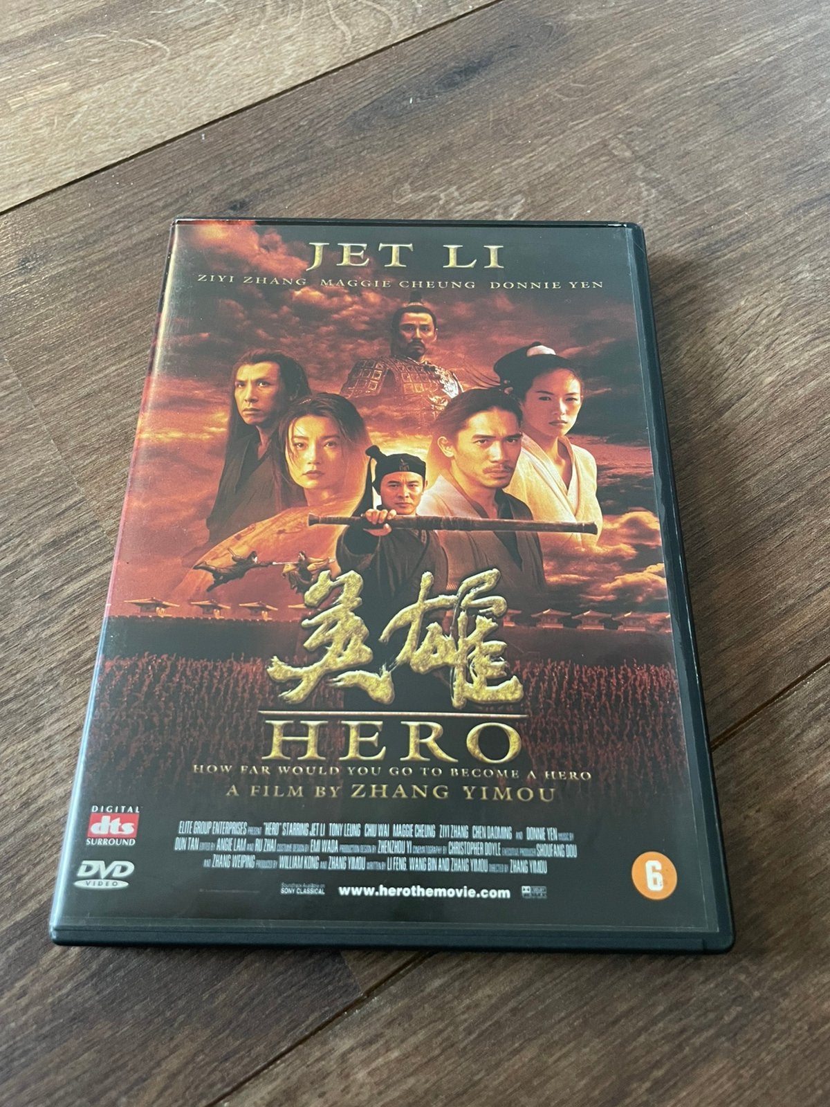 Hero, Alle leeftijden, Ophalen of Verzenden, Zo goed als nieuw