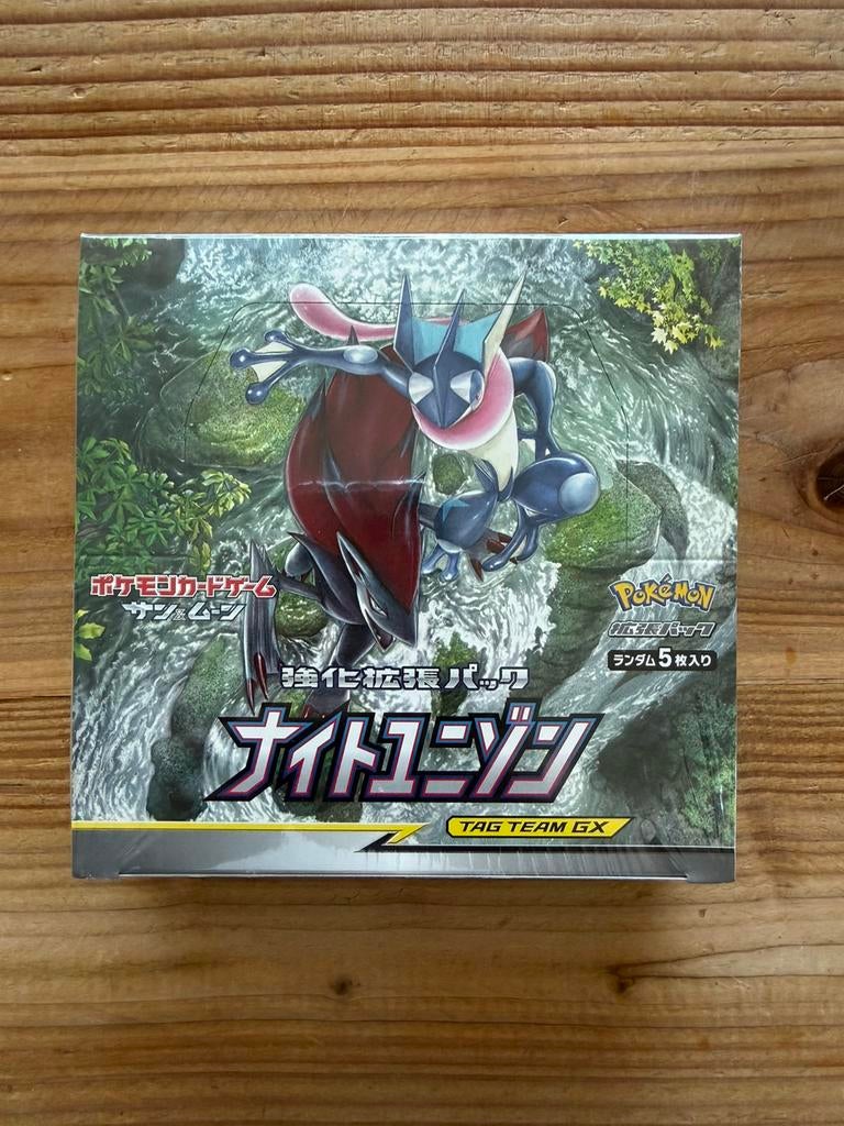 Night Unison Booster Box  Verzamelkaartspellen | Pokmon  Marktplaats