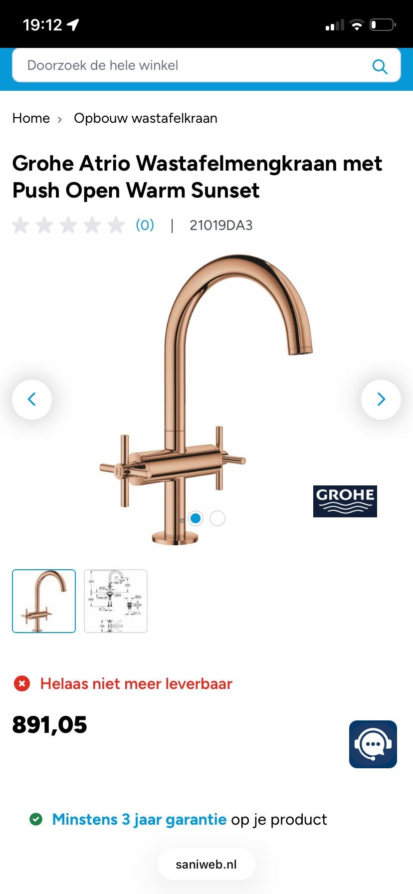 Grohe Atrio Wastafelmengkraan 21019DA3 Warm Sunset Rose Goud, Ophalen of Verzenden, Nieuw, Kraan
