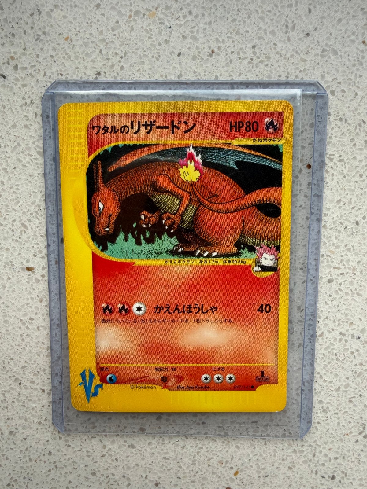 Pokémon Kaart: Charizard (Japanse versie), Ophalen of Verzenden, Zo goed als nieuw, Losse kaart