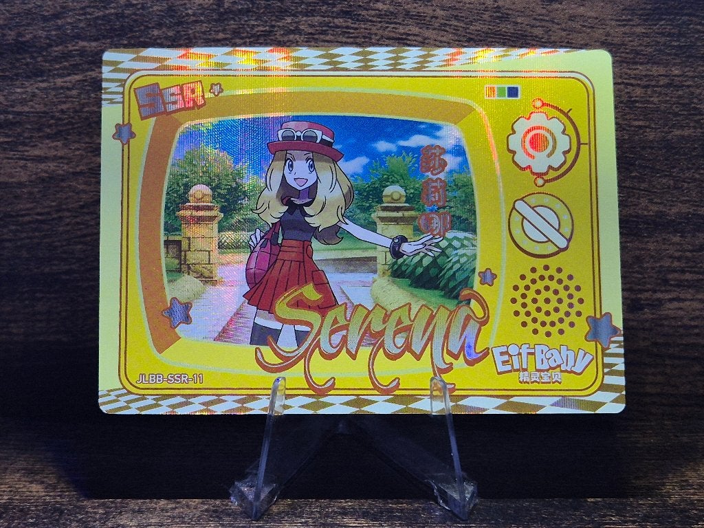 Eif Baby Serena, Verzenden, Nieuw, Foil