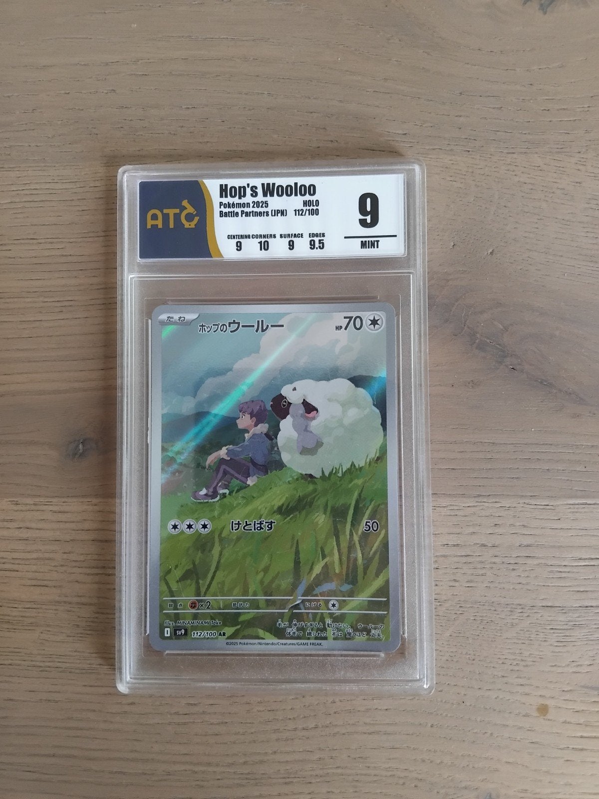 Pokémon 112/100 ar hop's wooloo Japanse kaart, Ophalen of Verzenden, Zo goed als nieuw, Losse kaart