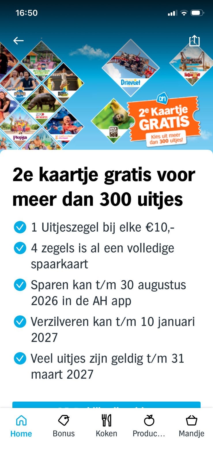 AH actie 2 de kaartje gratis, Tickets en Kaartjes, Eén persoon, Kortingskaart