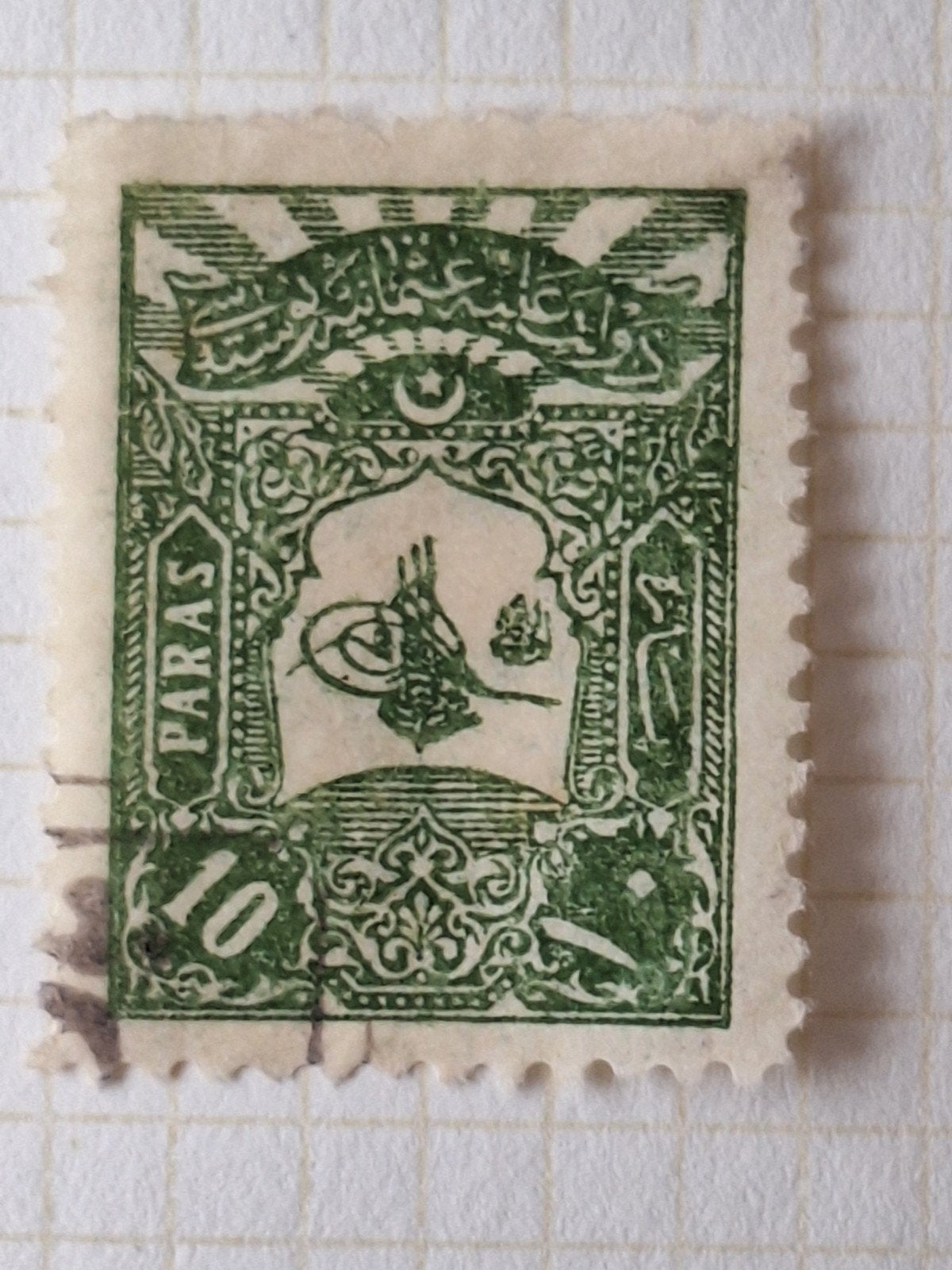 Turkije 1905.   5, Ophalen of Verzenden, Midden-Oosten