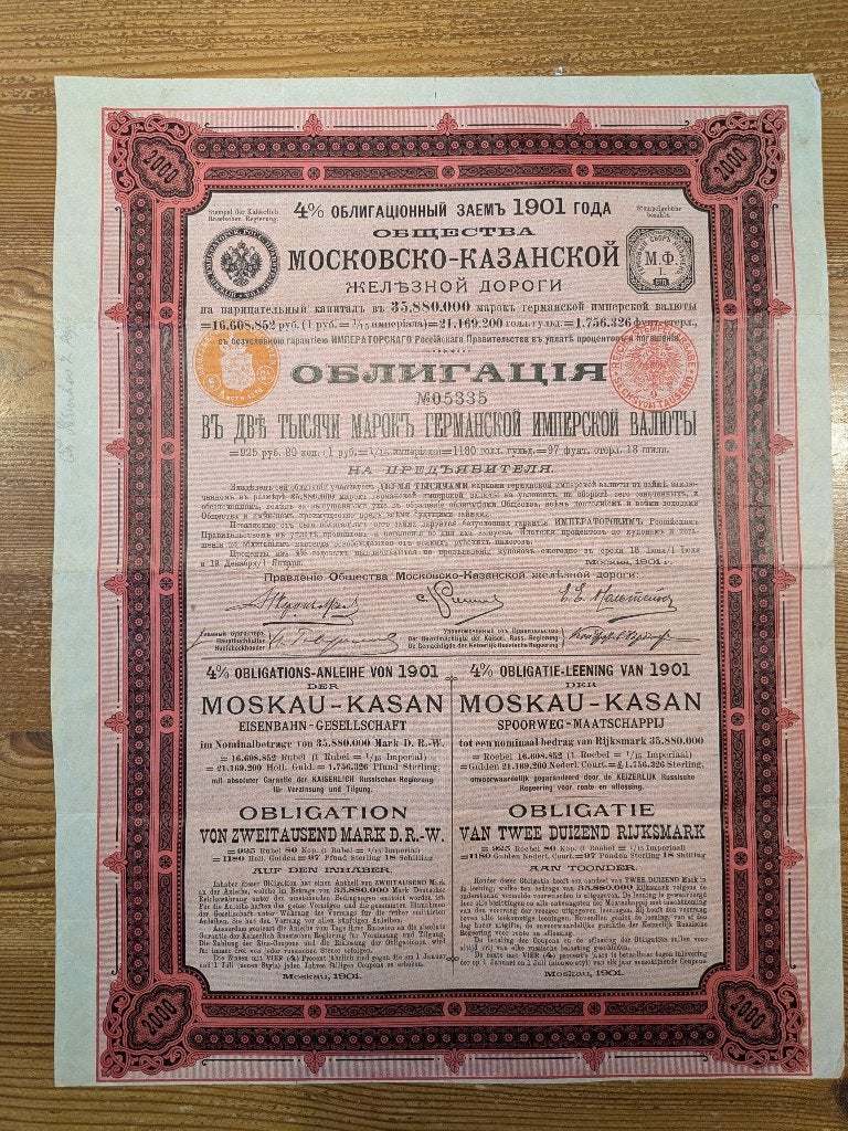 1901 Moskau-Kasan spoorweg obligaties, Ophalen of Verzenden, Voor 1920, Obligatie of Lening