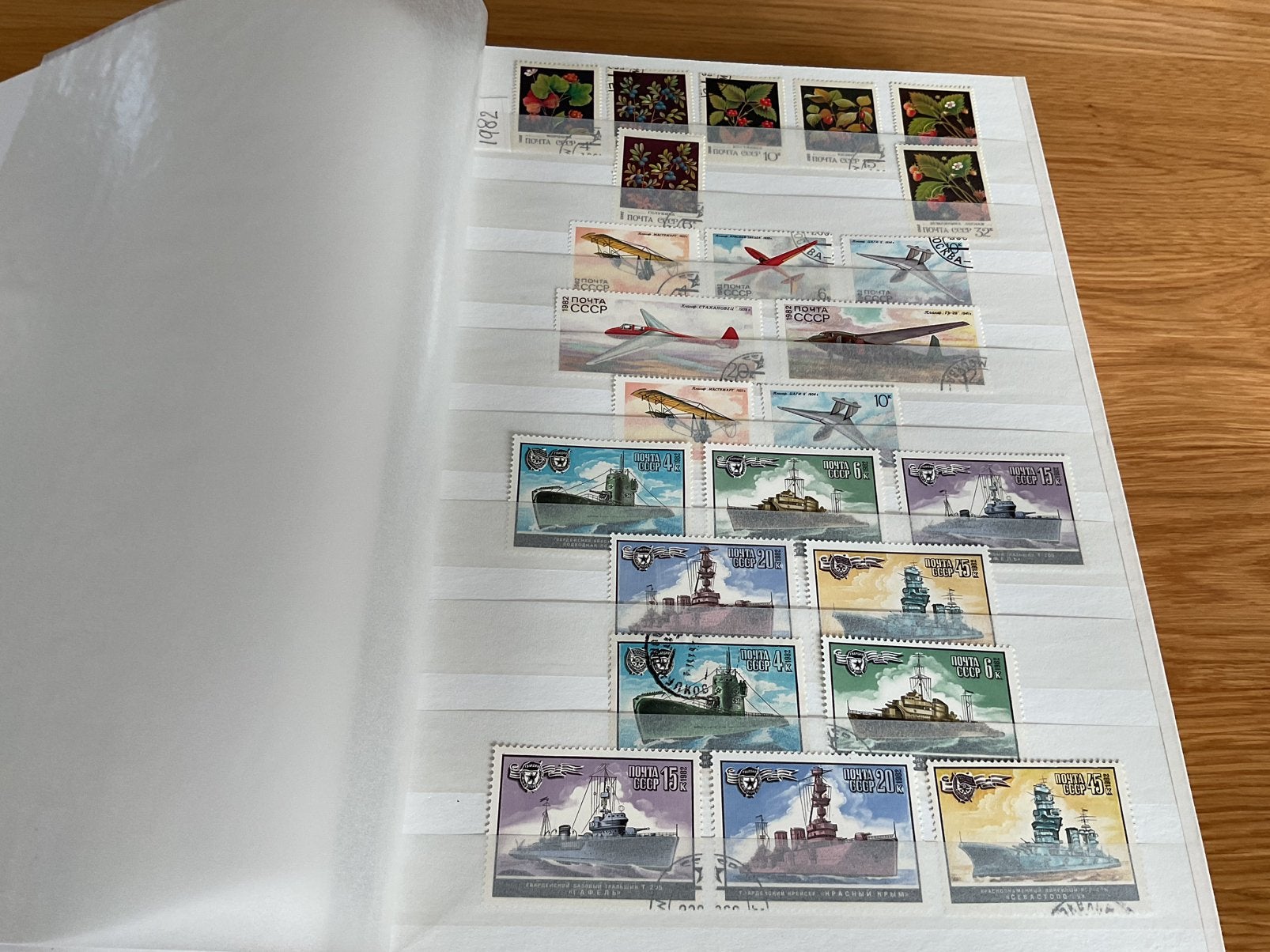 Verzameling Sovjetunie 1982 tm 1991 in dik stockboek, Ophalen of Verzenden, Buitenland
