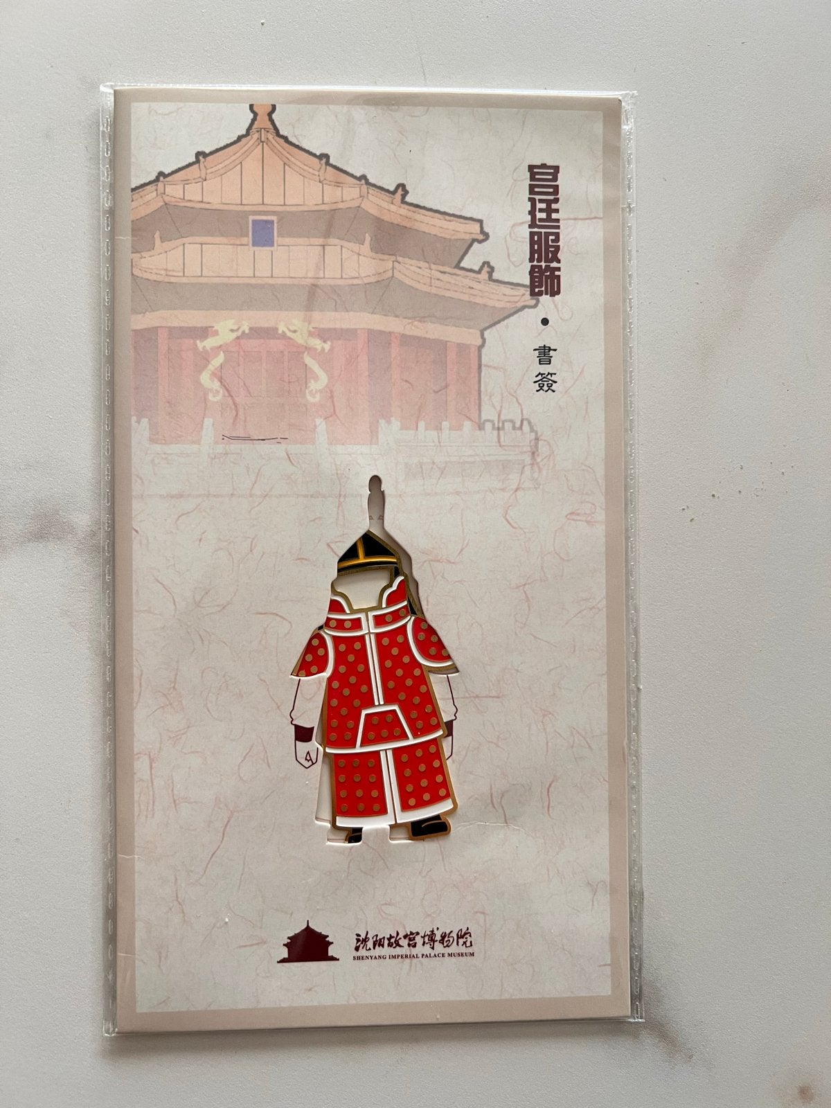 Magneet Sticker -Changbai Mountains&Shenyang Forbidden City, Ophalen of Verzenden, Nieuw, Overige typen