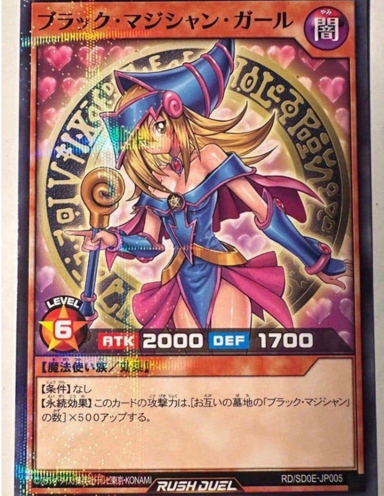 Yu-Gi-Oh! Dark Magician Girl Rush Duel Promo Mint !, Ophalen of Verzenden, Zo goed als nieuw, Losse kaart, Foil