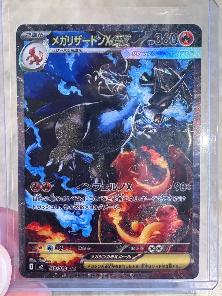 Charizard ex SAR 110/080 Japans, Ophalen, Zo goed als nieuw, Losse kaart, Foil