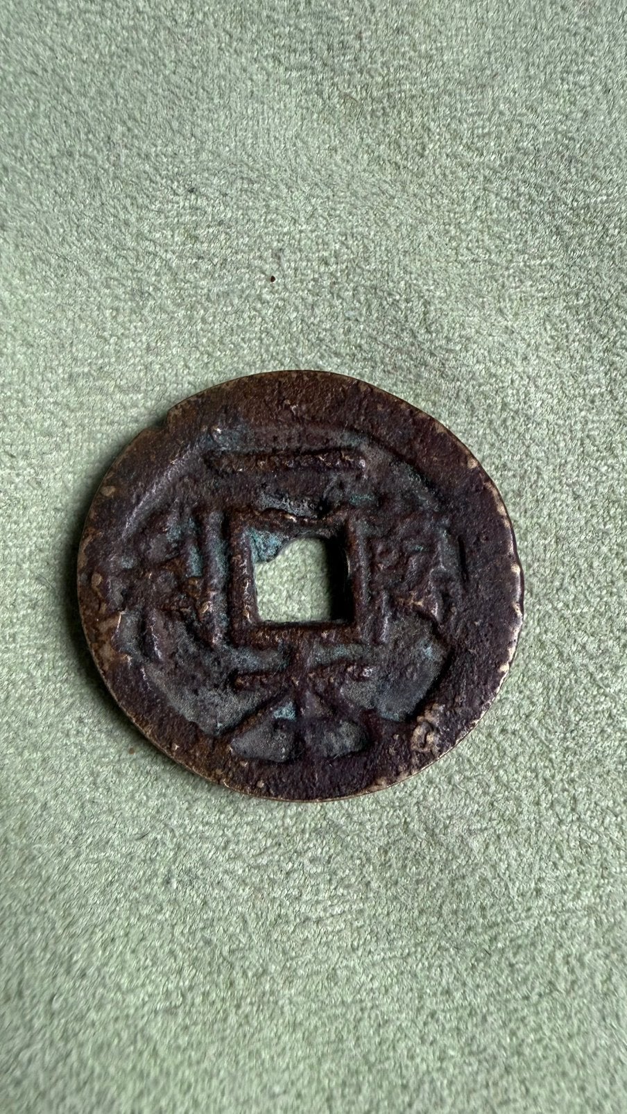 China Cash coin, Verzenden