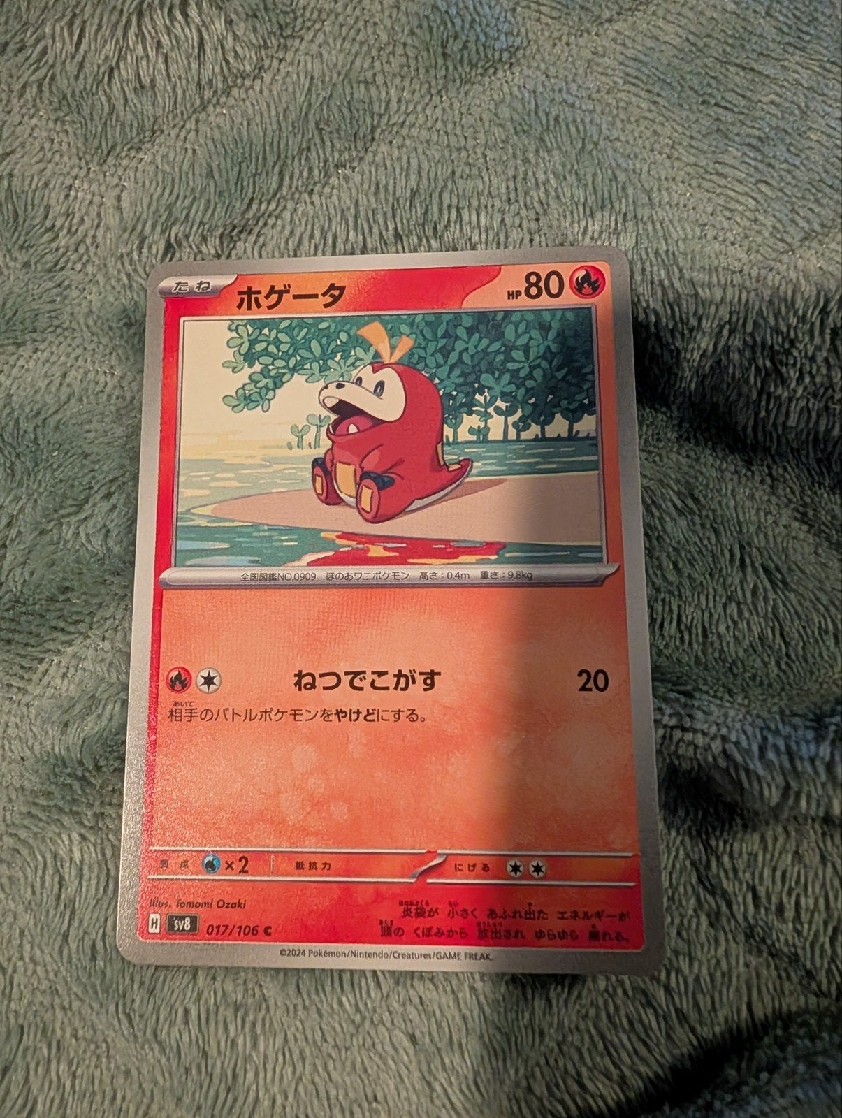 Fuecoco Scarlet & Violet Super Electric Breaker Japans, Ophalen of Verzenden, Zo goed als nieuw, Losse kaart