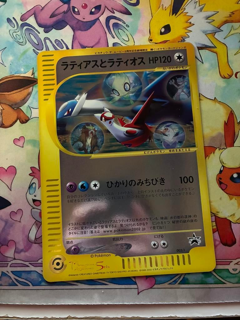 Latios & Latias Second Movie Jumbo (Rare!!!) NM, Ophalen of Verzenden, Nieuw, Losse kaart