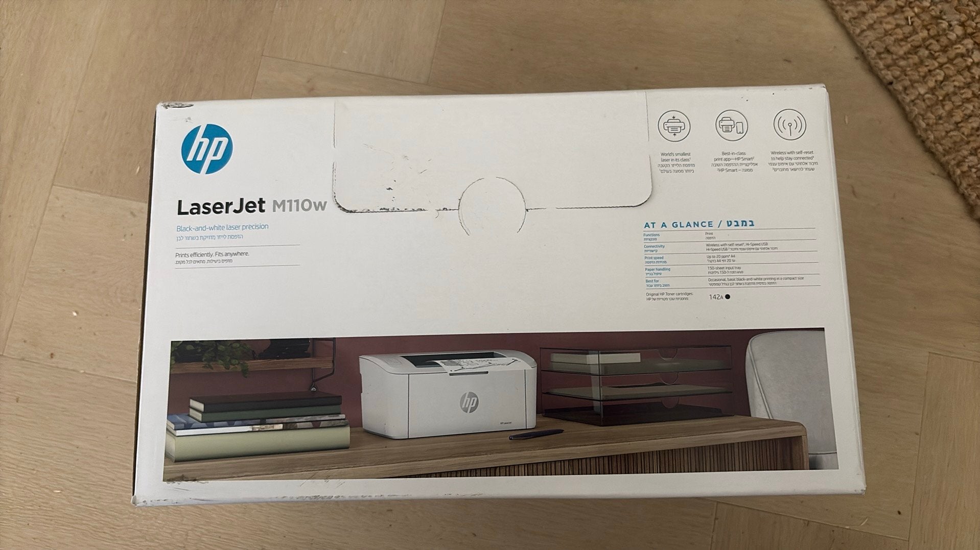Te koop: een nieuwe HP LaserJet M110w, Ophalen, Nieuw