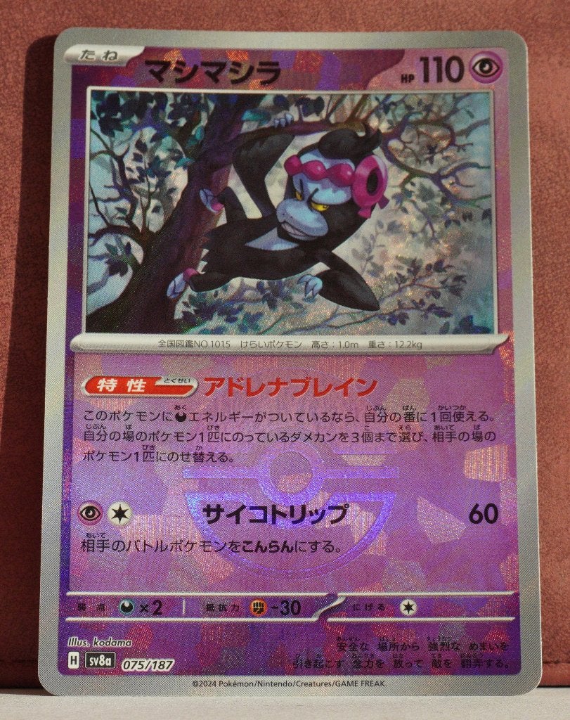 Munkidori Reverse Holo PokèBall 075-187 Terestal Festival EX, Verzenden, Nieuw, Losse kaart