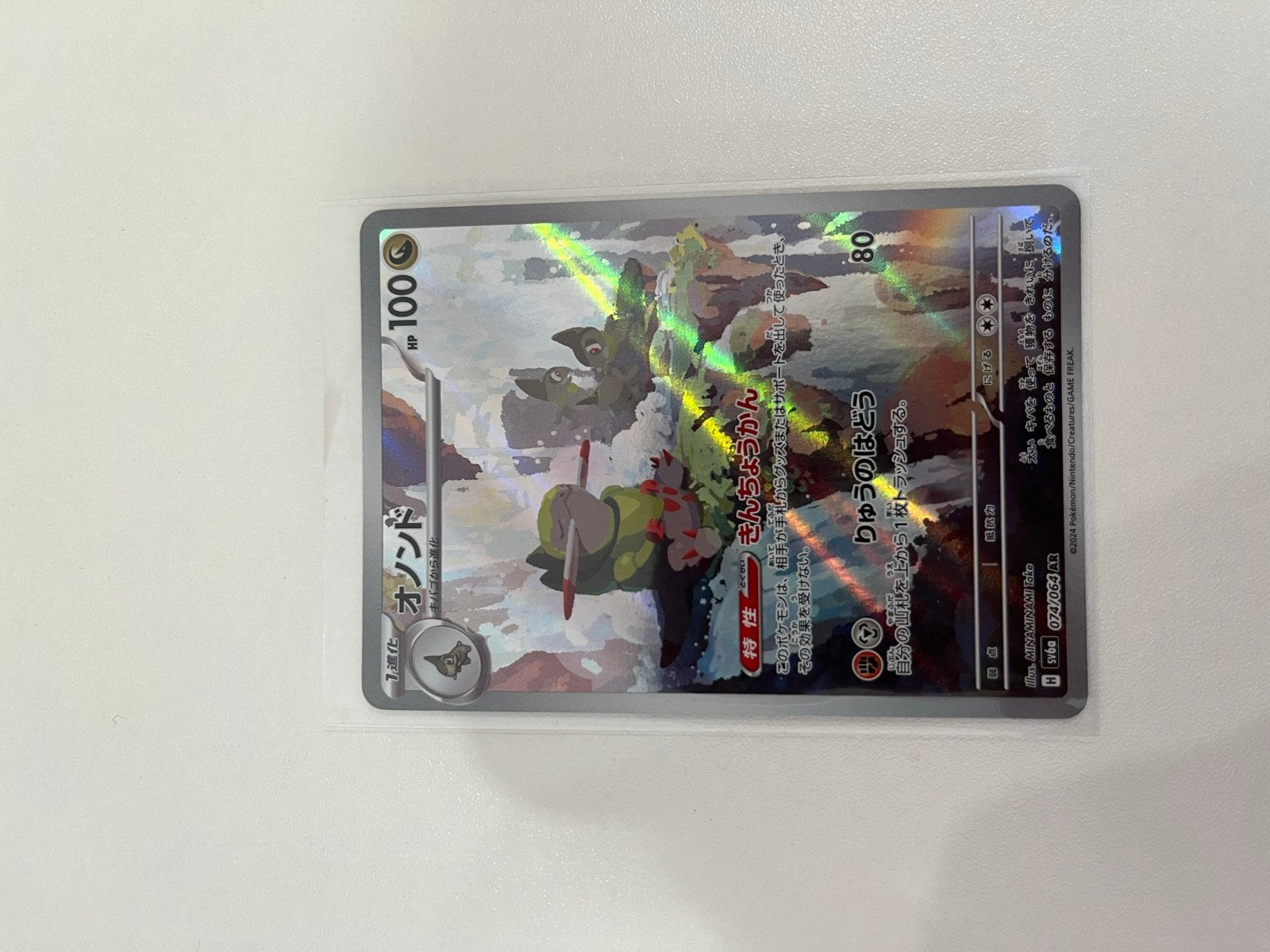 Pokémon Kaart Axew (Oxyde) - Japanse Promo, Verzenden, Zo goed als nieuw, Losse kaart, Foil