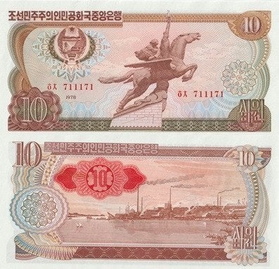 NOORD KOREA 1978 10 won #20d UNC, Verzenden, Zuidoost-Azië, Los biljet