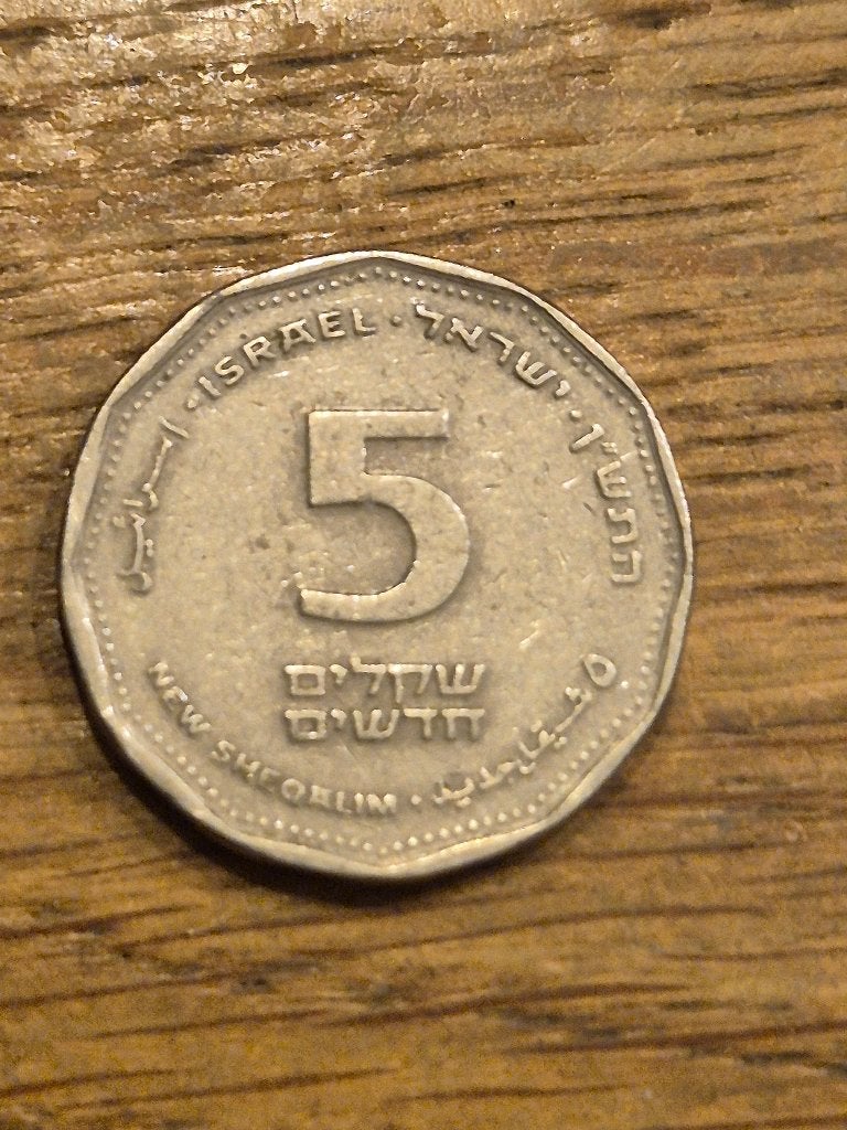 Israël - 5 Sheqalim 1994, Ophalen of Verzenden, Midden-Oosten