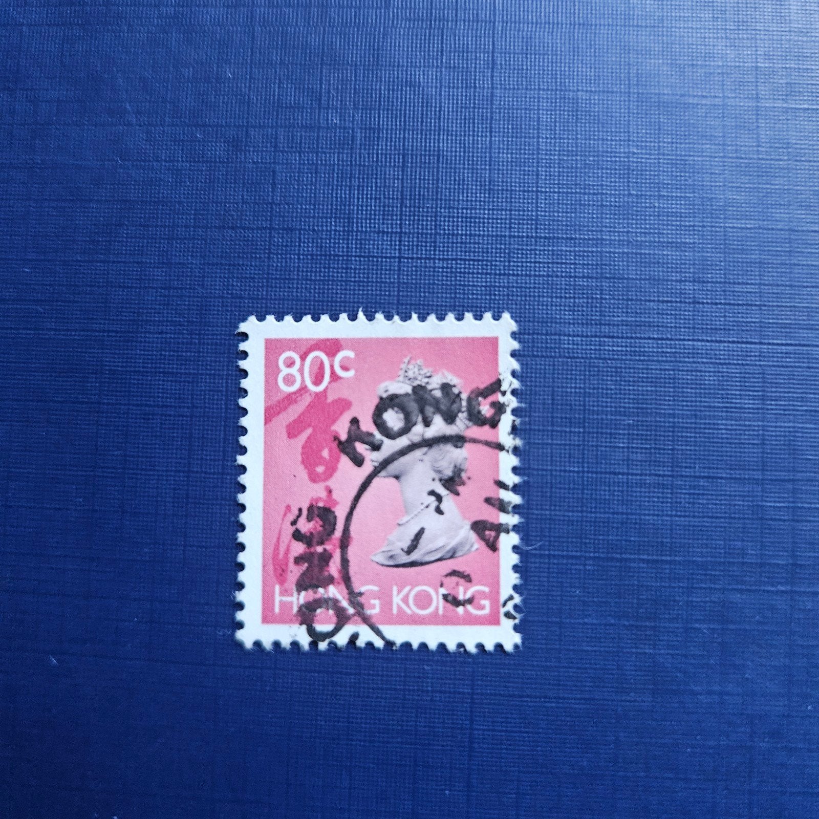 Hong Kong nr 658, Ophalen of Verzenden, Gestempeld, Zuidoost-Azië