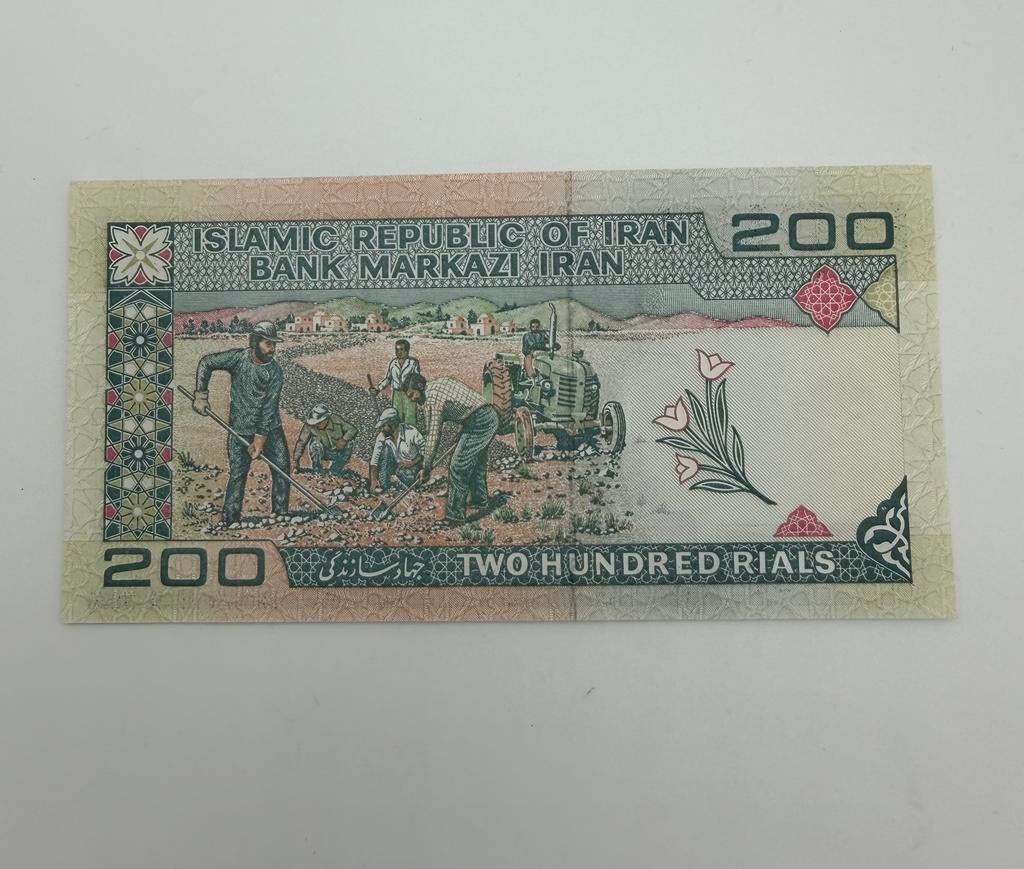 Iran - 200 rials - ongecirculeerd, Ophalen of Verzenden, Midden-Oosten