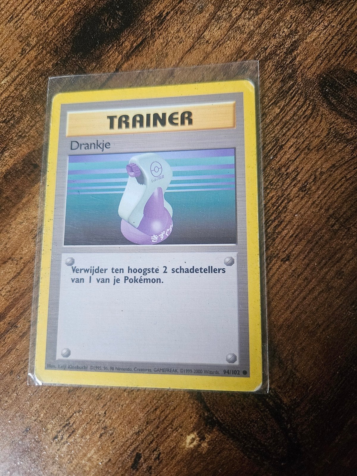Pokémon Trainer Kaart - Drankje (Base Set 94/102), Ophalen of Verzenden, Gebruikt, Losse kaart