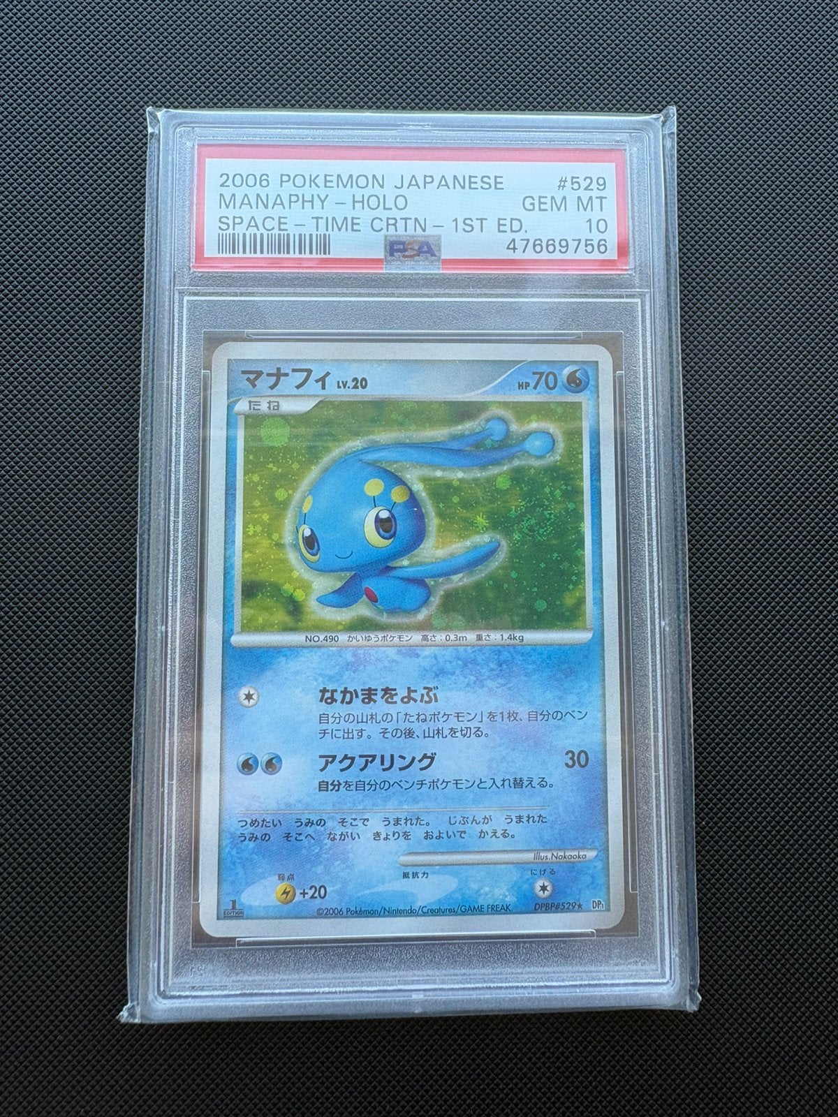 Manaphy Lv. 20 Holo DPBP#529 Space Time Creation PSA 10, Hobby en Vrije tijd, Verzamelkaartspellen | Pokémon, Ophalen of Verzenden