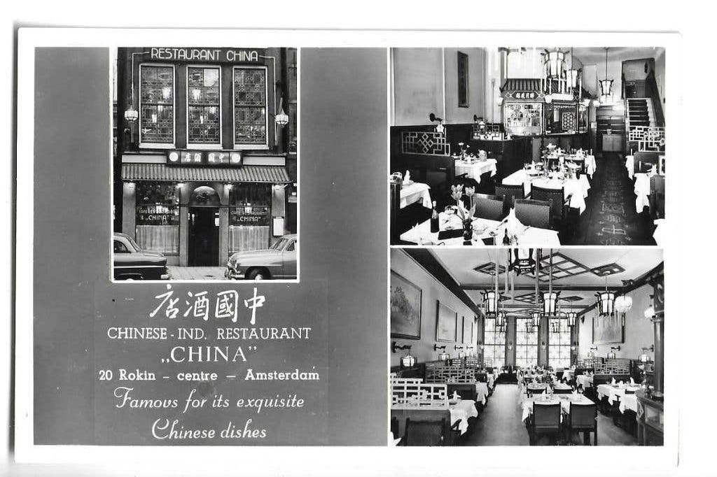 chinees restaurant  rokin 20  amsterdam  echte foto  1955?, Verzenden, Zo goed als nieuw, Overige typen