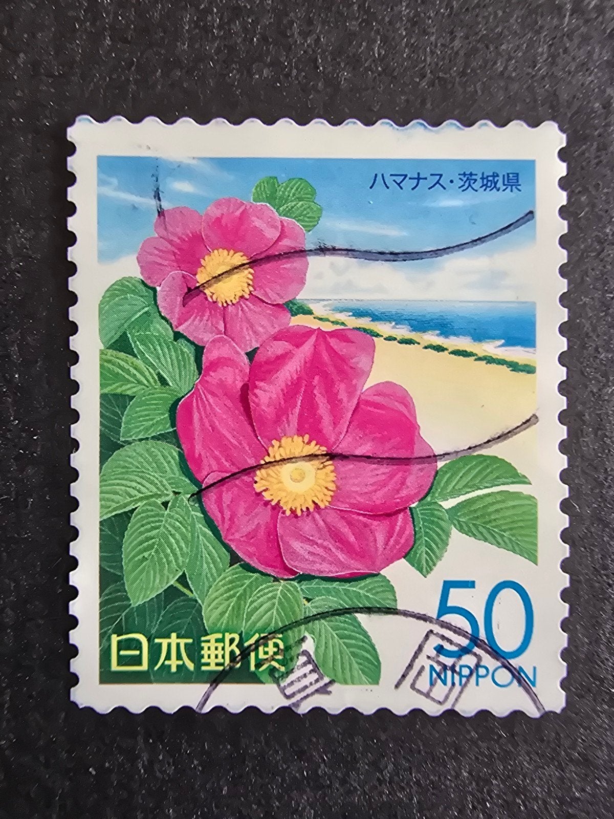 Postzegel Japan 2007 - Michel 4217, Ophalen of Verzenden, Gestempeld, Oost-Azië