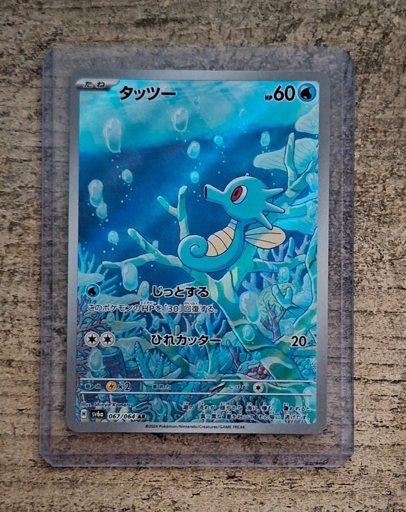 Horsea 067/064 AR - Japans Night Wanderer - Pokémon, Hobby en Vrije tijd, Verzamelkaartspellen | Pokémon, Verzenden, Zo goed als nieuw