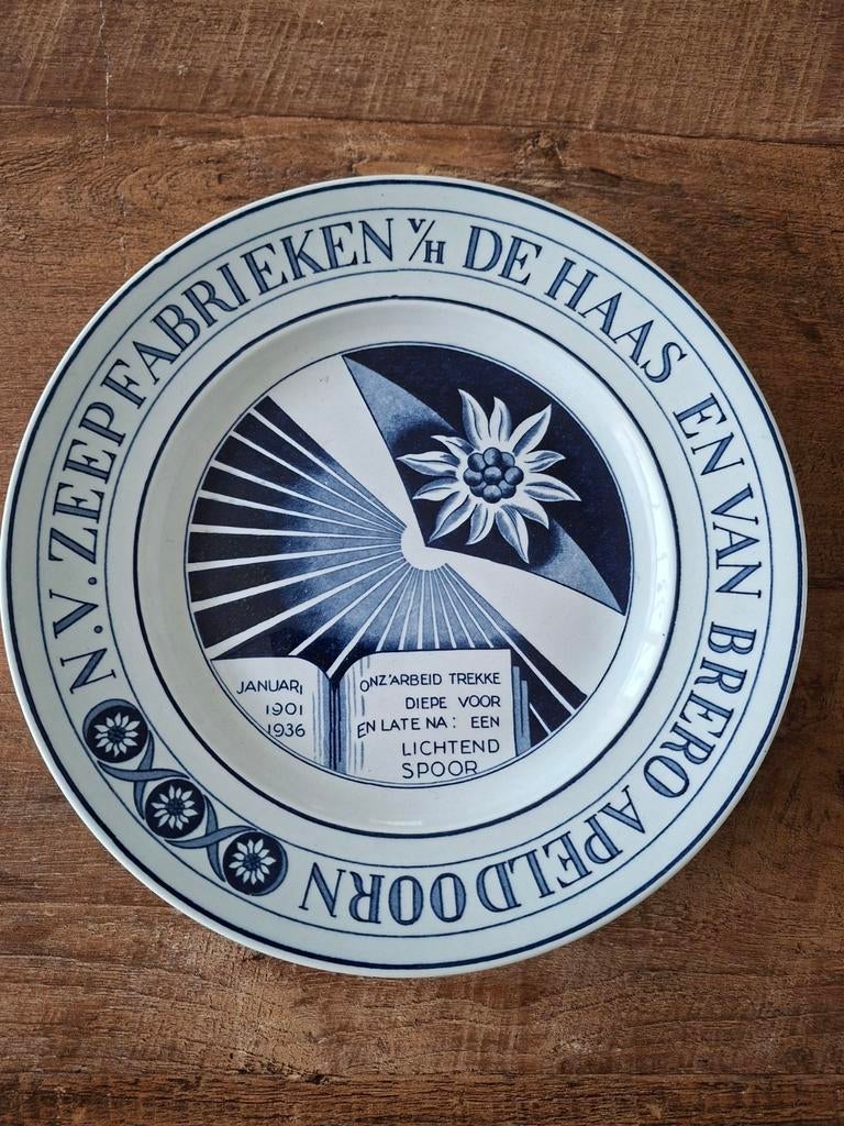 Vintage Zeepfabrieken De Haas Apeldoorn Gedenkbord, Antiek en Kunst, Ophalen of Verzenden
