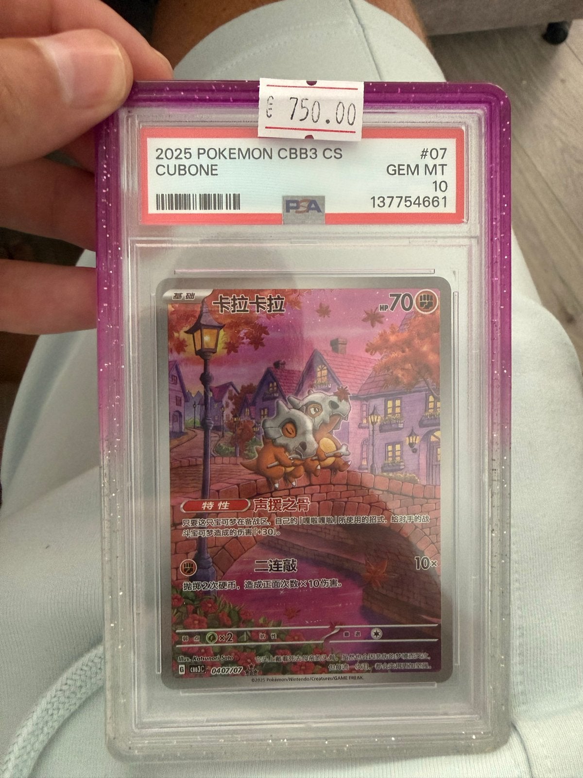 PSA 10 GEM MT 2025 Pokemon CBB3 CS Cubone Kaart, Ophalen of Verzenden, Nieuw, Losse kaart