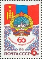 Sovjet Unie, Rusland Postfris 1981, Ophalen of Verzenden