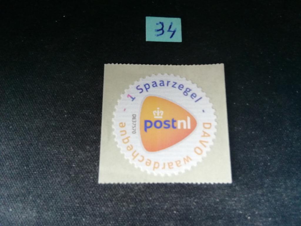 NEDERLAND 1 SPAARZEGEL DAVO POSTFRIS, Ophalen of Verzenden, Na 1940, Postfris