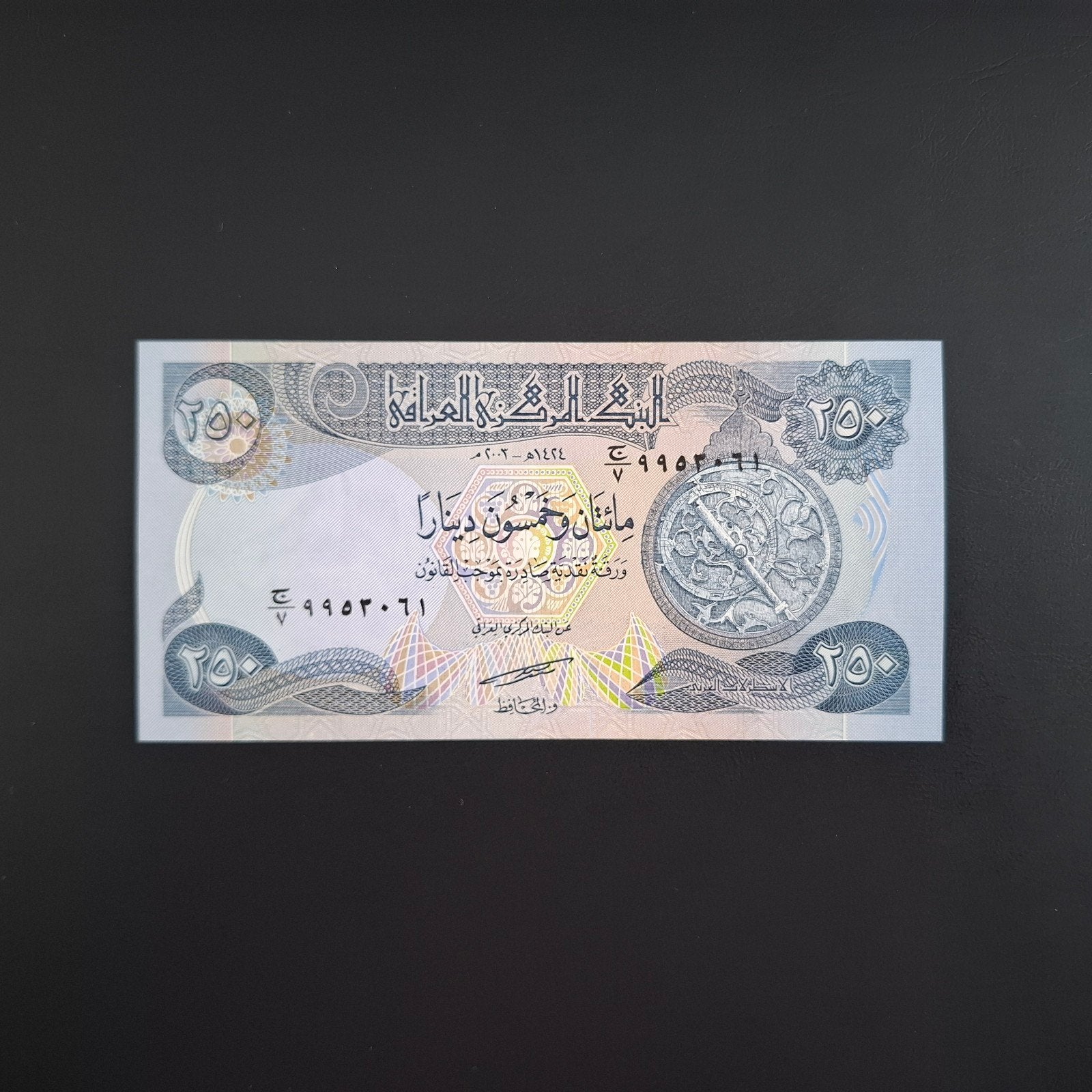 250 dinar Irak #036, Postzegels en Munten, Bankbiljetten | Azië, Verzenden, Midden-Oosten, Los biljet