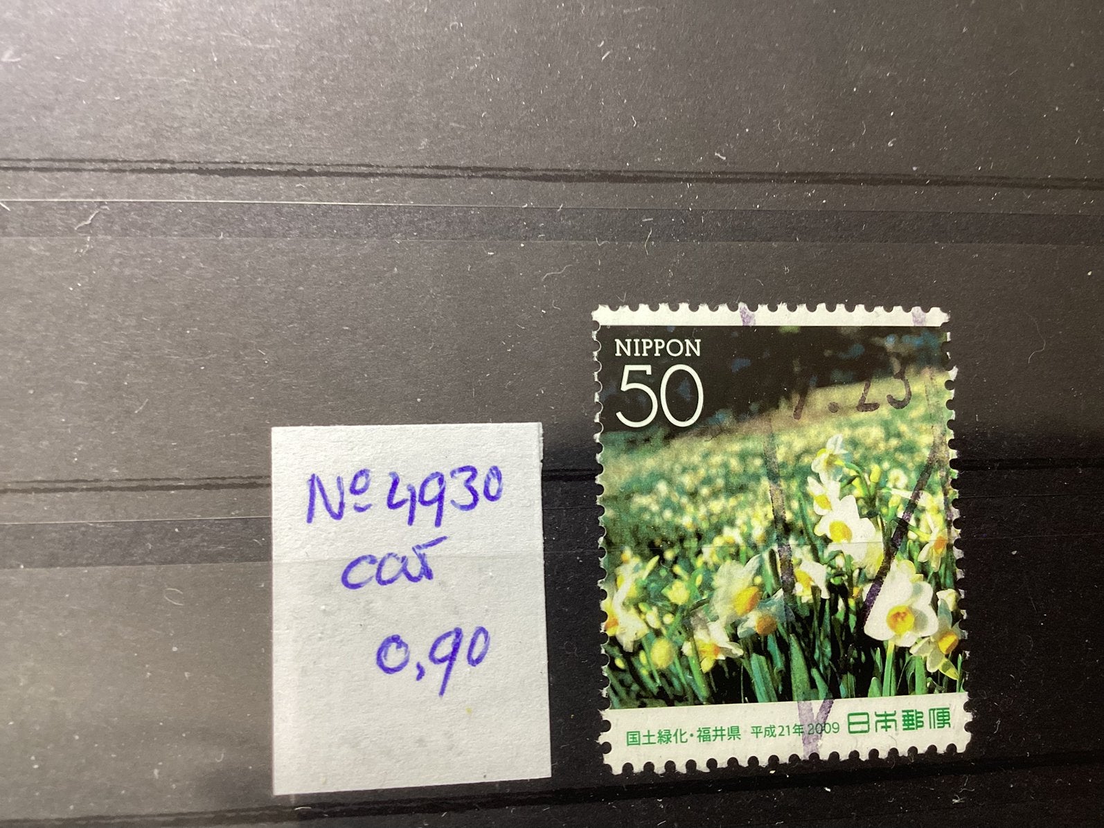 Japan 4930, Ophalen of Verzenden, Oost-Azië