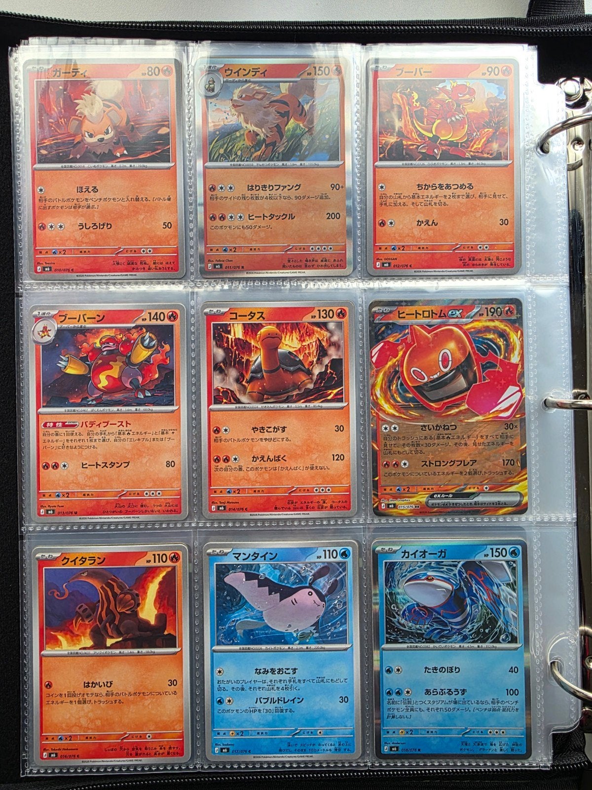 Pokémon Storm Emeralda Baseset -ZONDER binder, Ophalen of Verzenden, Zo goed als nieuw, Meerdere kaarten