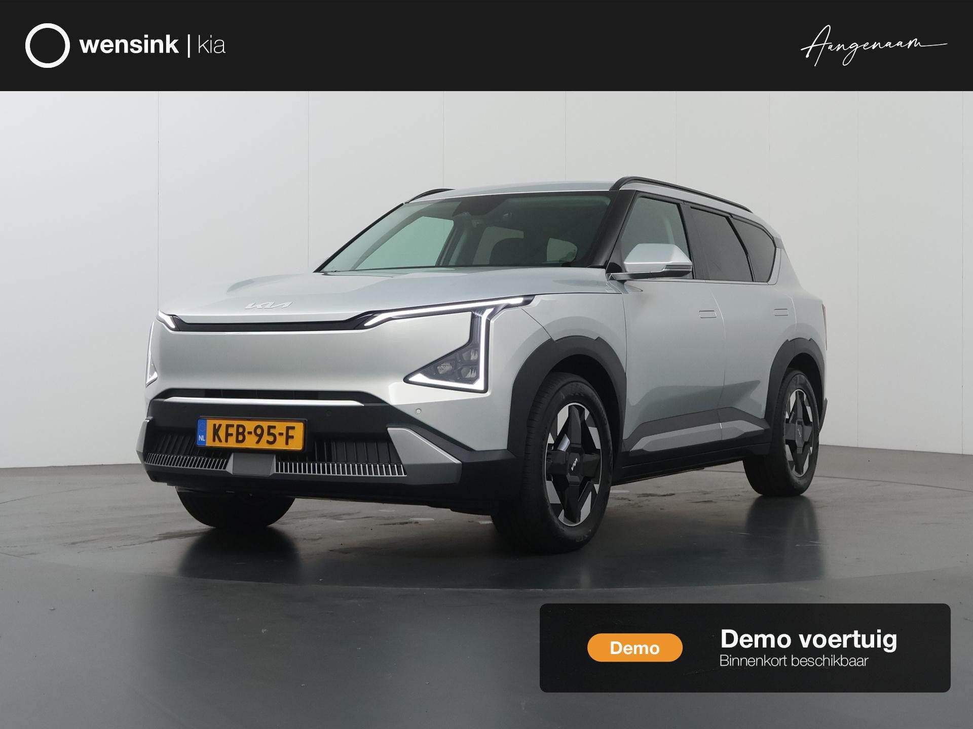 Kia EV5 Air 81.4 kWh BESCHIKBAAR VANAF 01-12-2026 | Trekhaak, Auto's, 81 kWh, Stof, 510 min, 1969 kg