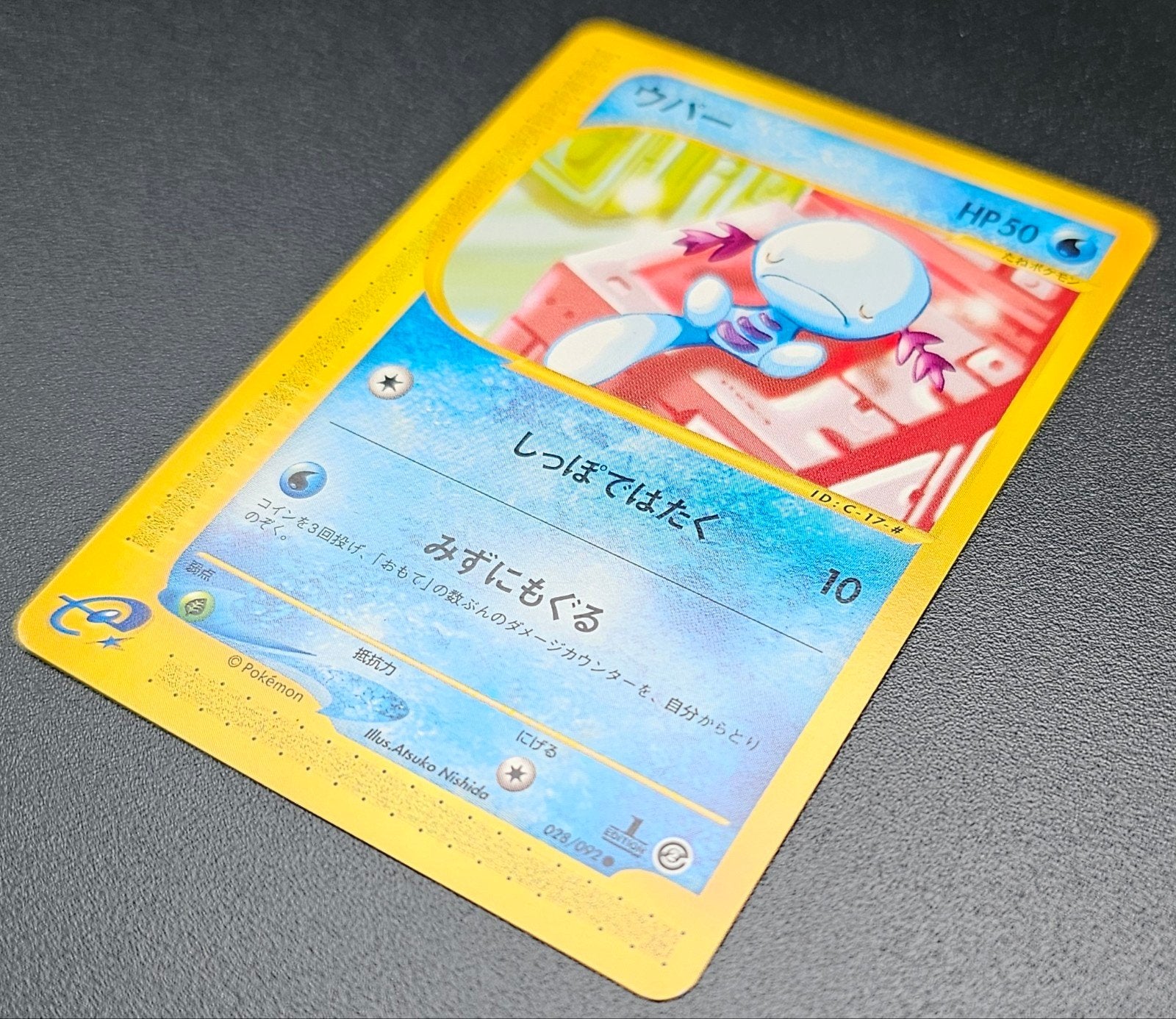 Pokémon Kaart The Town on No Map serie 1st edition Wooper, Ophalen of Verzenden, Gebruikt, Losse kaart