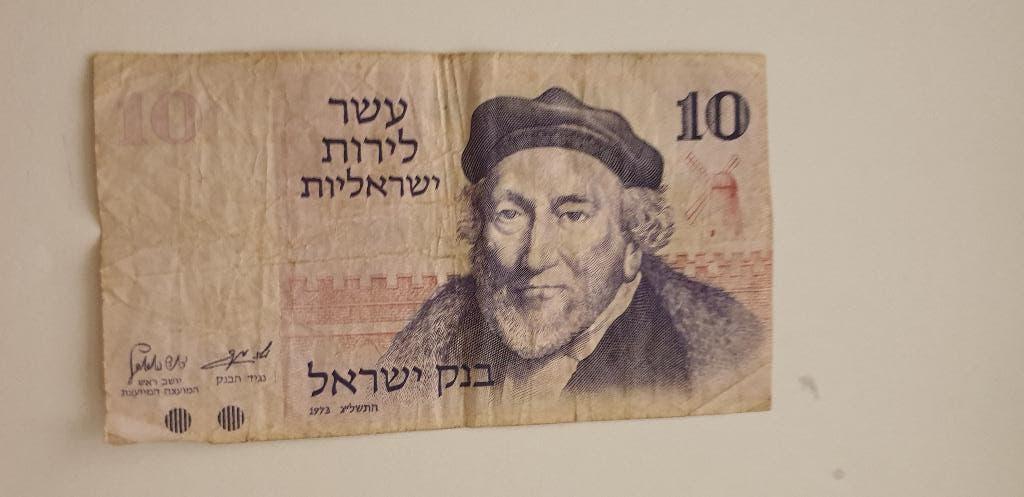 3158 israel 10 lirot, Verzenden, Overige landen