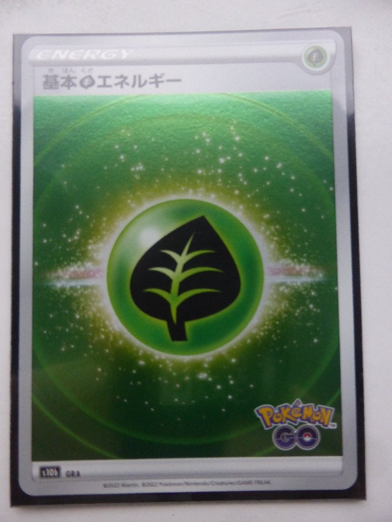 Grass Energy s10b, Japans (Pd3), Ophalen of Verzenden, Zo goed als nieuw, Losse kaart
