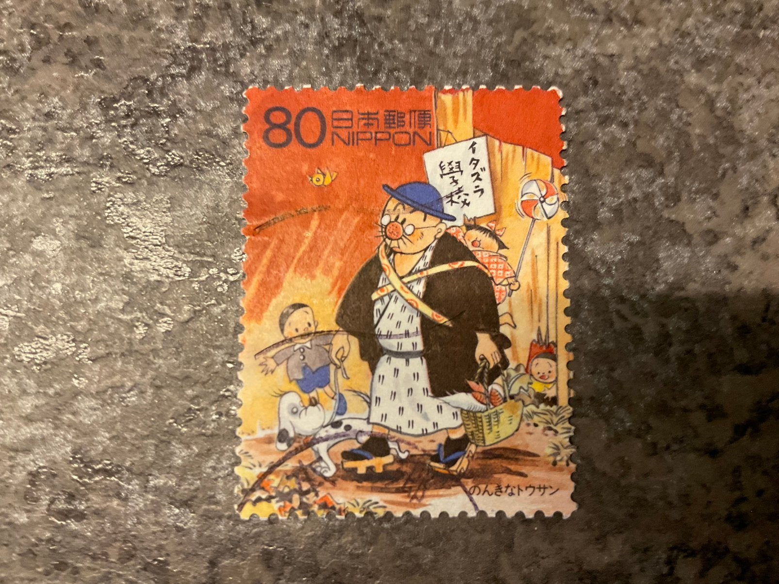 (24562) Japan, Millennium, Ophalen of Verzenden, Oost-Azië