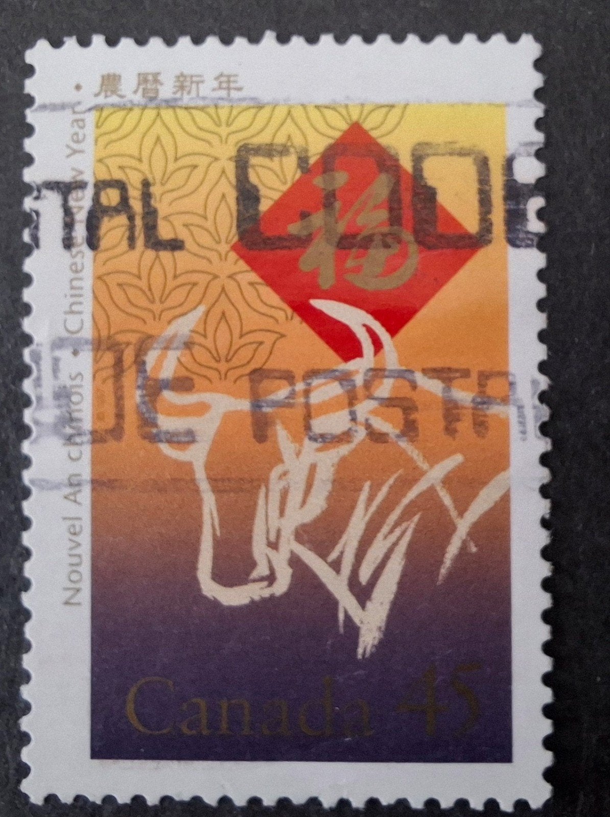 Canada 7, Ophalen of Verzenden, Noord-Amerika