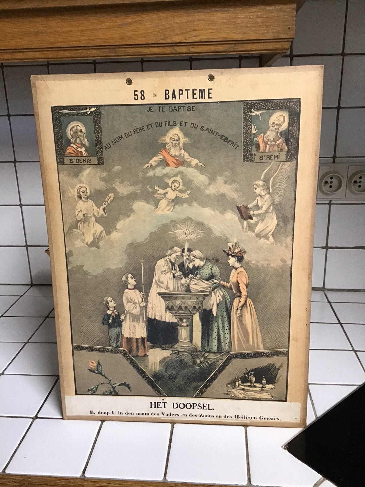 Antieke schoolplaat godsdienst Het doopsel, Antiek en Kunst, Antiek | Schoolplaten, Ophalen of Verzenden, Overige thema's