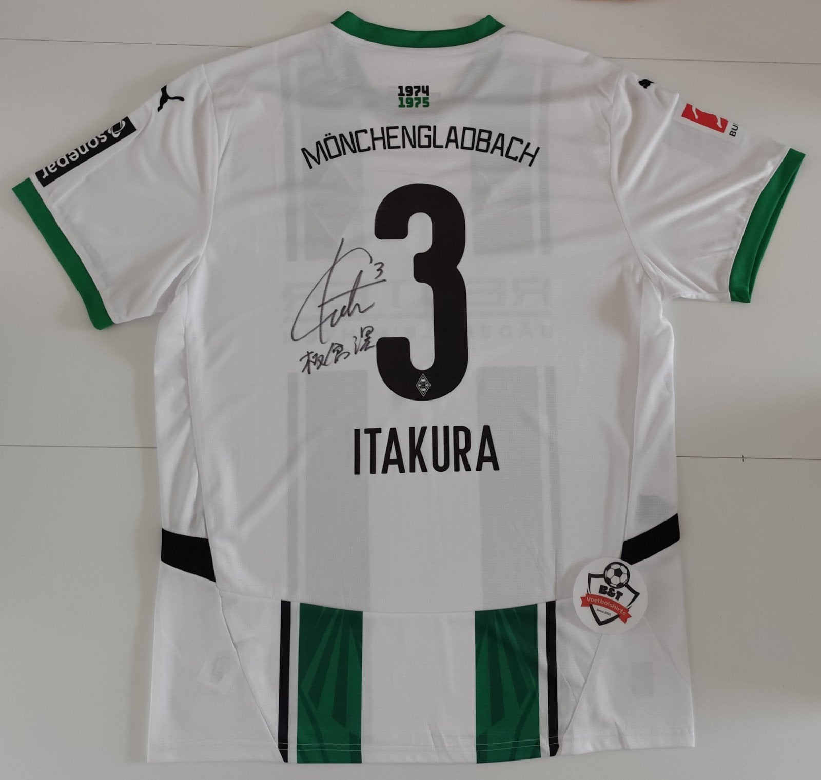 Gesigneerd Borussia Mönchengladbach shirt - Itakura #3, Shirt, Verzenden, ., Zo goed als nieuw