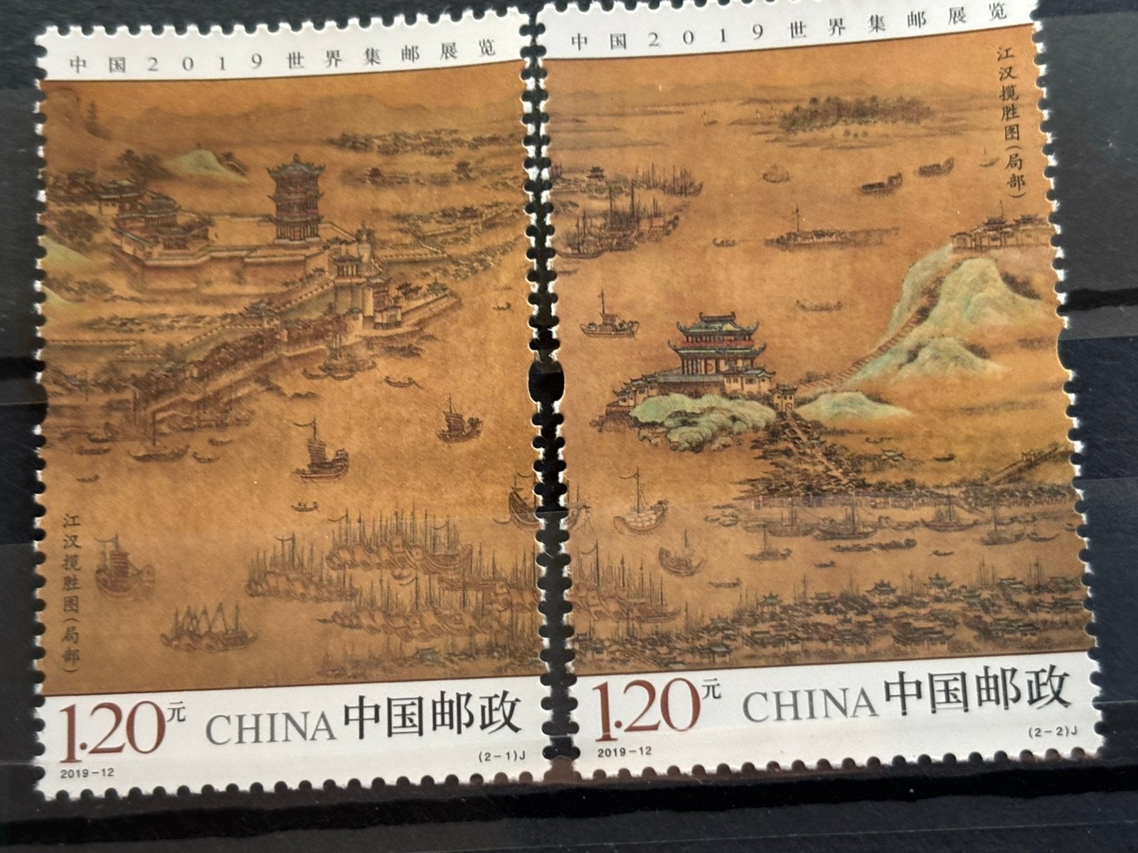 China 2019, Postzegels en Munten, Verzenden, Postfris