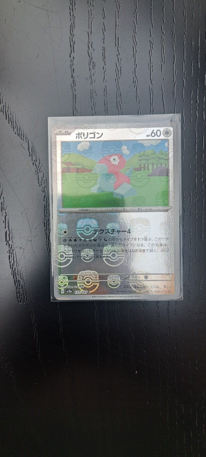 Porygon sv2a 137/165 Masterball-Japans., Ophalen of Verzenden, Zo goed als nieuw, Losse kaart, Foil