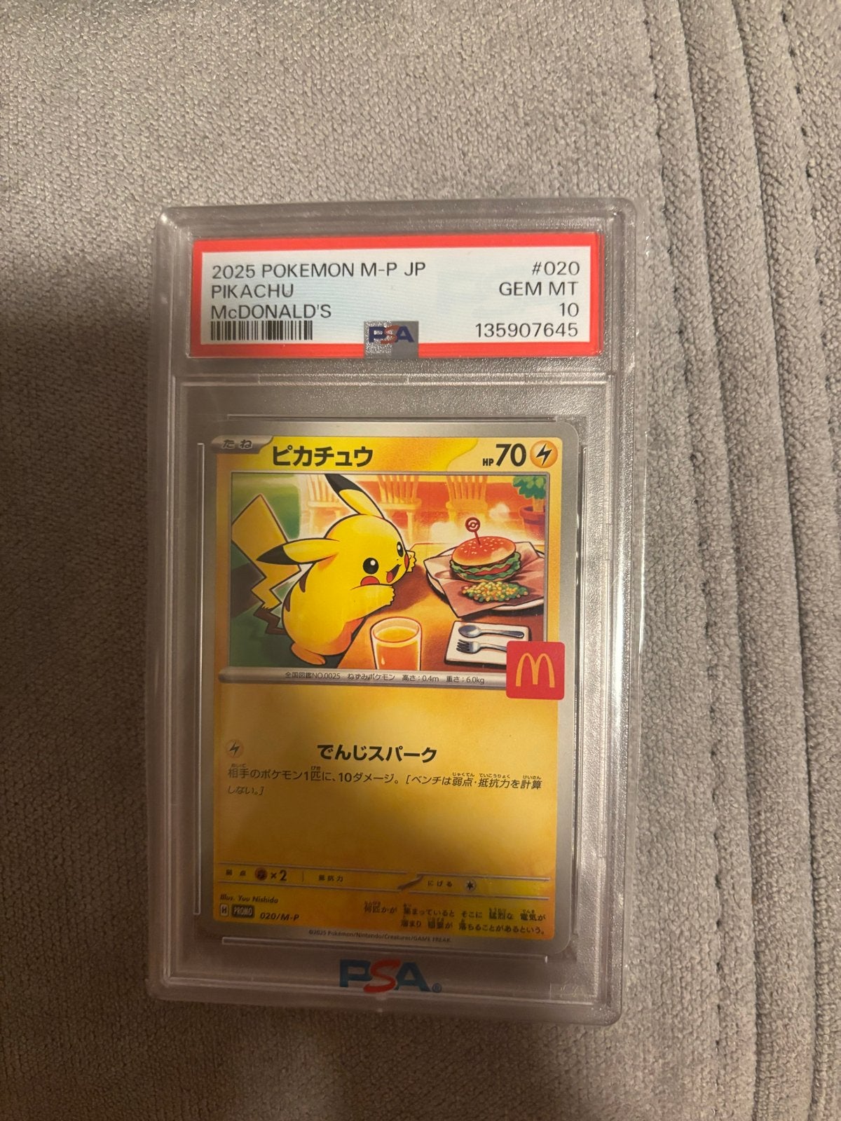 Pikachu McDonald's Promo PSA 10 GEM MT Pokémon Kaart, Ophalen of Verzenden, Nieuw, Losse kaart