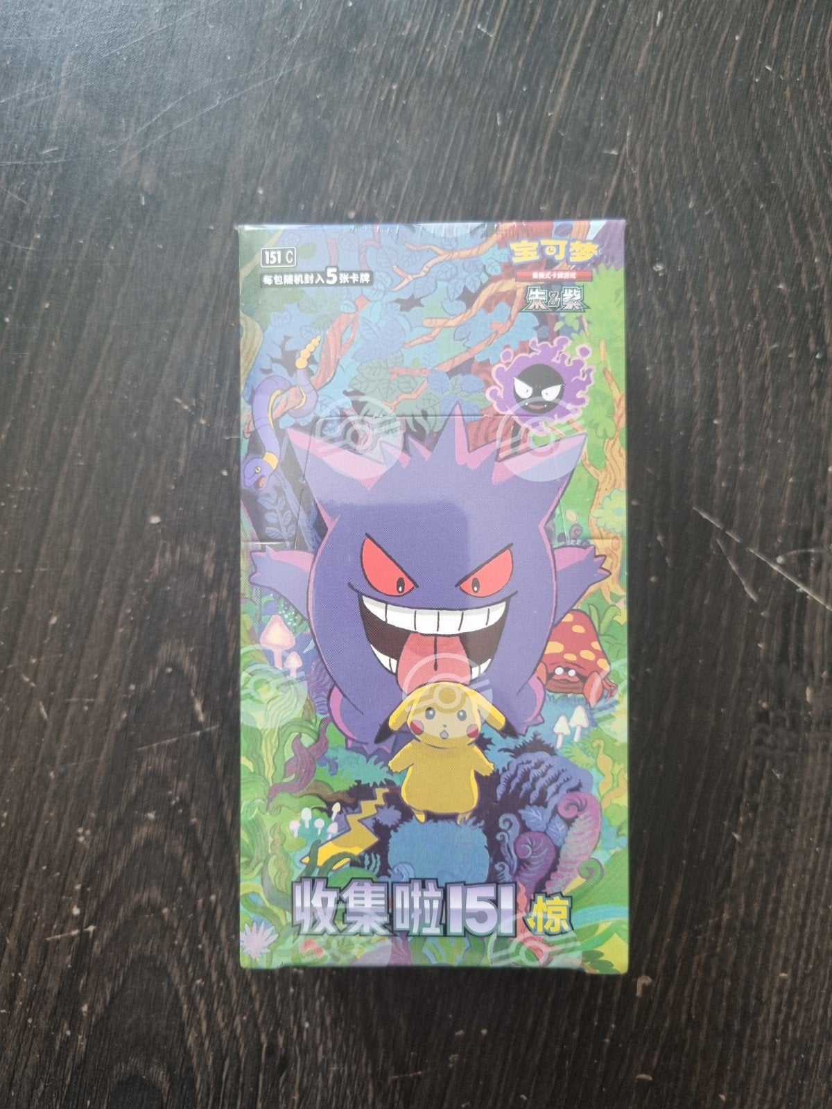 151C Surprise boosterbox Gengar & Pikachu, Ophalen of Verzenden, Nieuw, Boosterbox